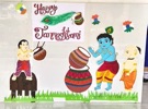 Janmashtami